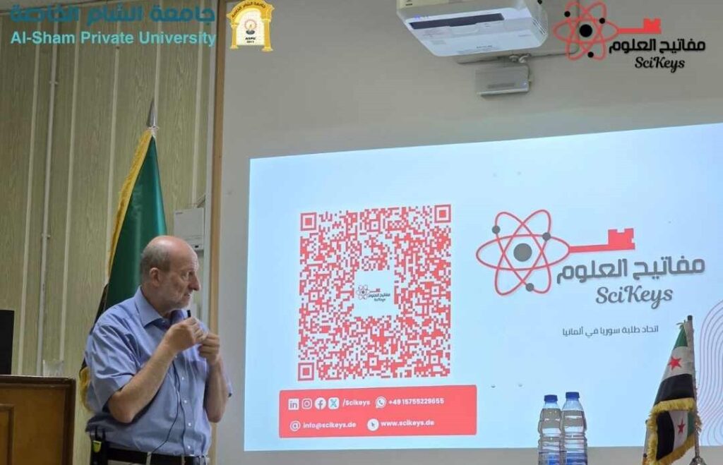 الدكتور هشام عرودكي يقدم محاضرة تطبيقات عملية لتقانة المعلومات في جامعة الشام الخاصة (Al-Sham Private University) برعاية مفاتيح العلوم (SciKeys).